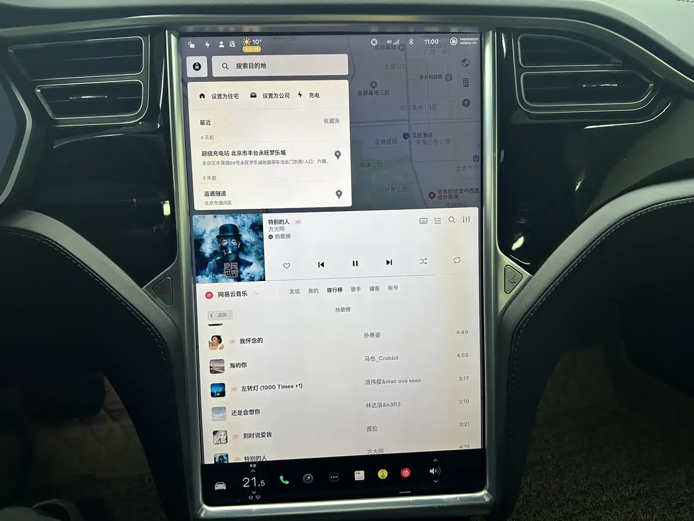 TESLA MODEL S