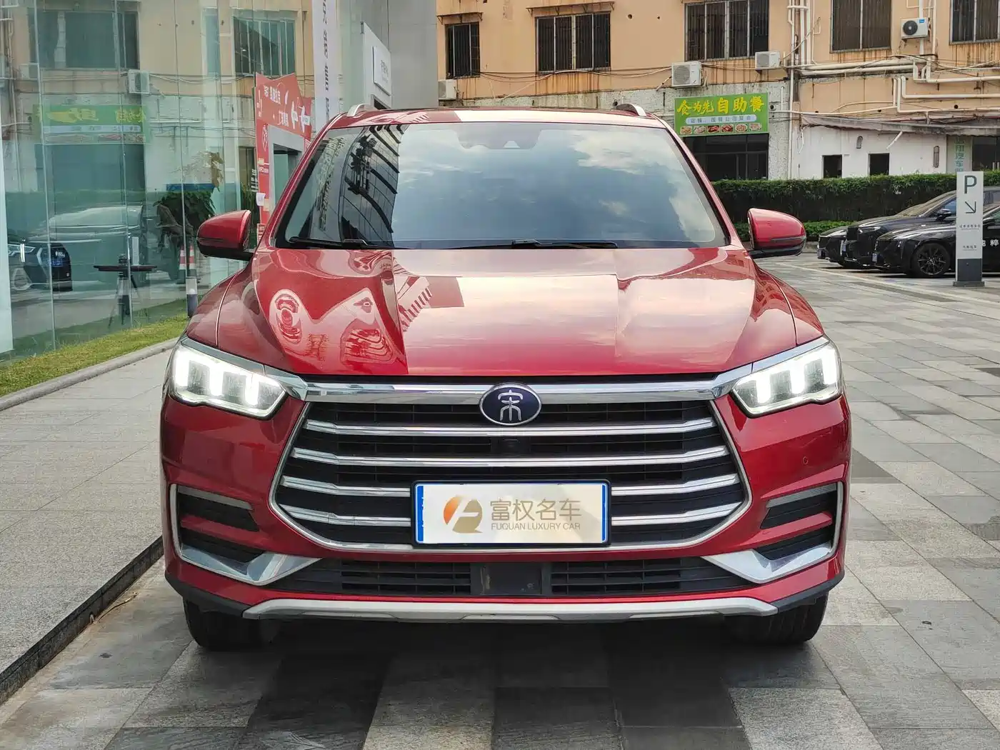 BYD Song Pro 2019 1.5T Automatic Luxury фото 2