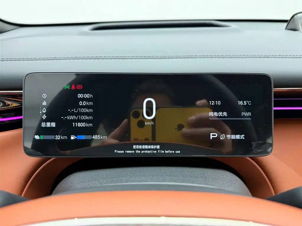 GAC Trumpchi Trumpchi Xiangwang S7 2025 205km Max Edition фото 22