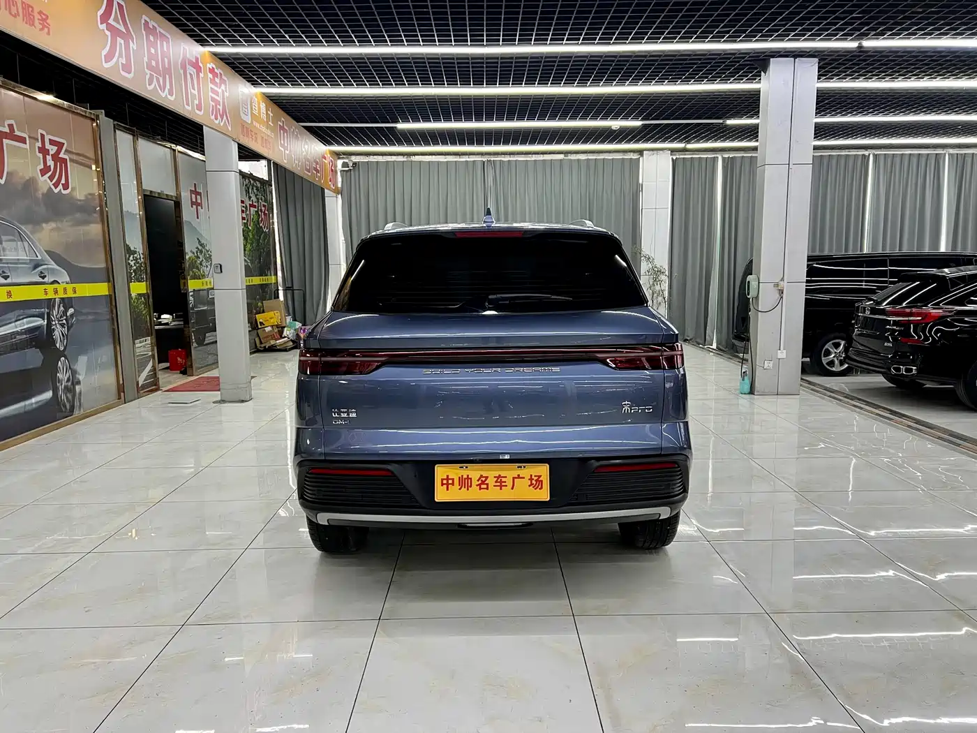 BYD SONGJIANG NEW ENERGY