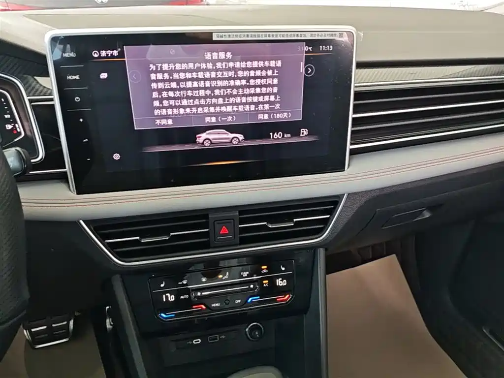 Volkswagen Tiguan X 2022 330TSI 2WD Flagship Edition фото 13