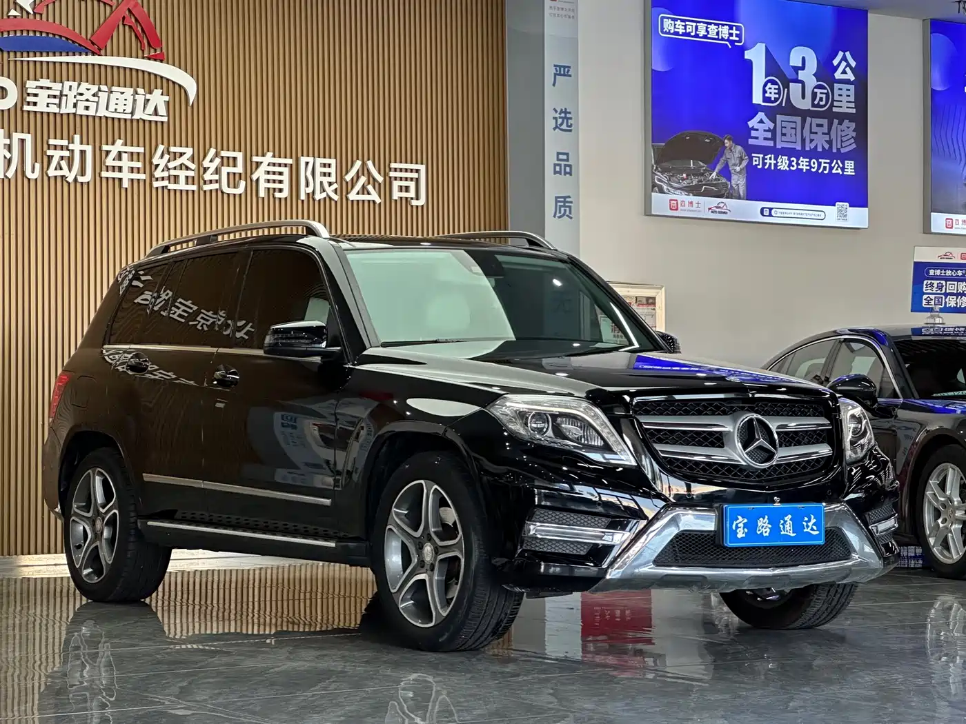 Mercedes-Benz GLK-Class 2015 2015 GLK 300 4MATIC Fashion Ultimate Edition