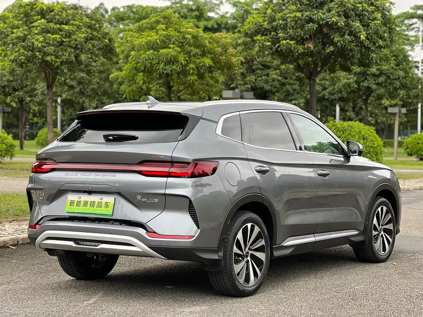 BYD SONGJIANG NEW ENERGY
