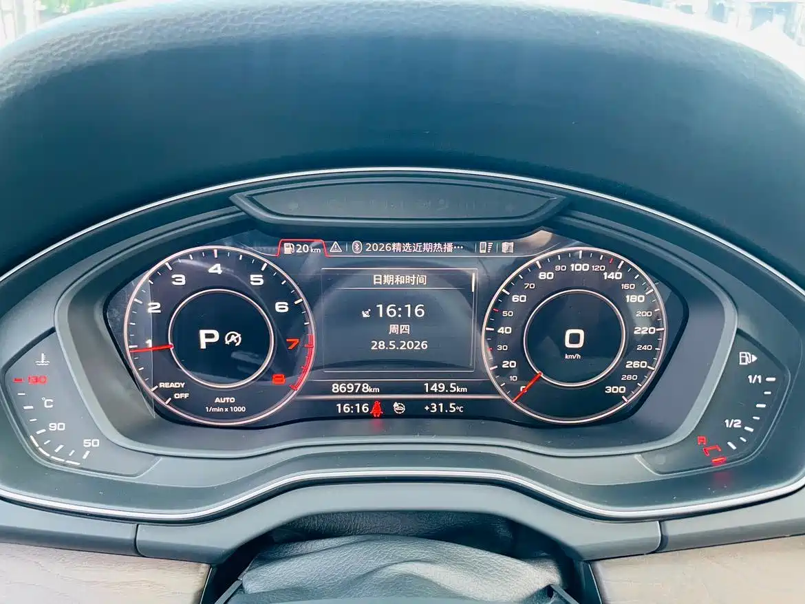 Audi Q5L 2020 45 TFSI Premium Elegance фото 14