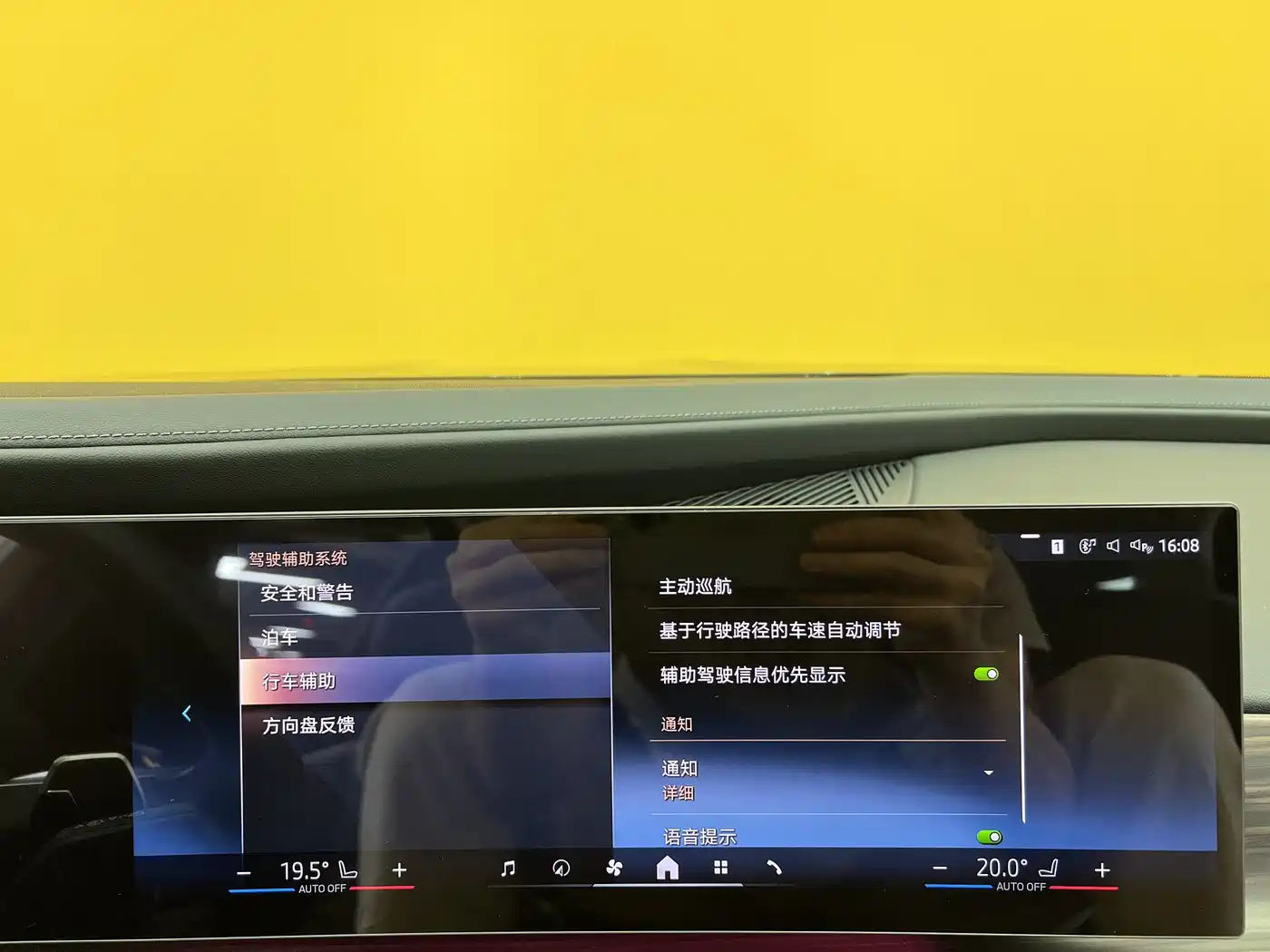 BMW 7 Series 2023 Model 735Li M Sport Package фото 25