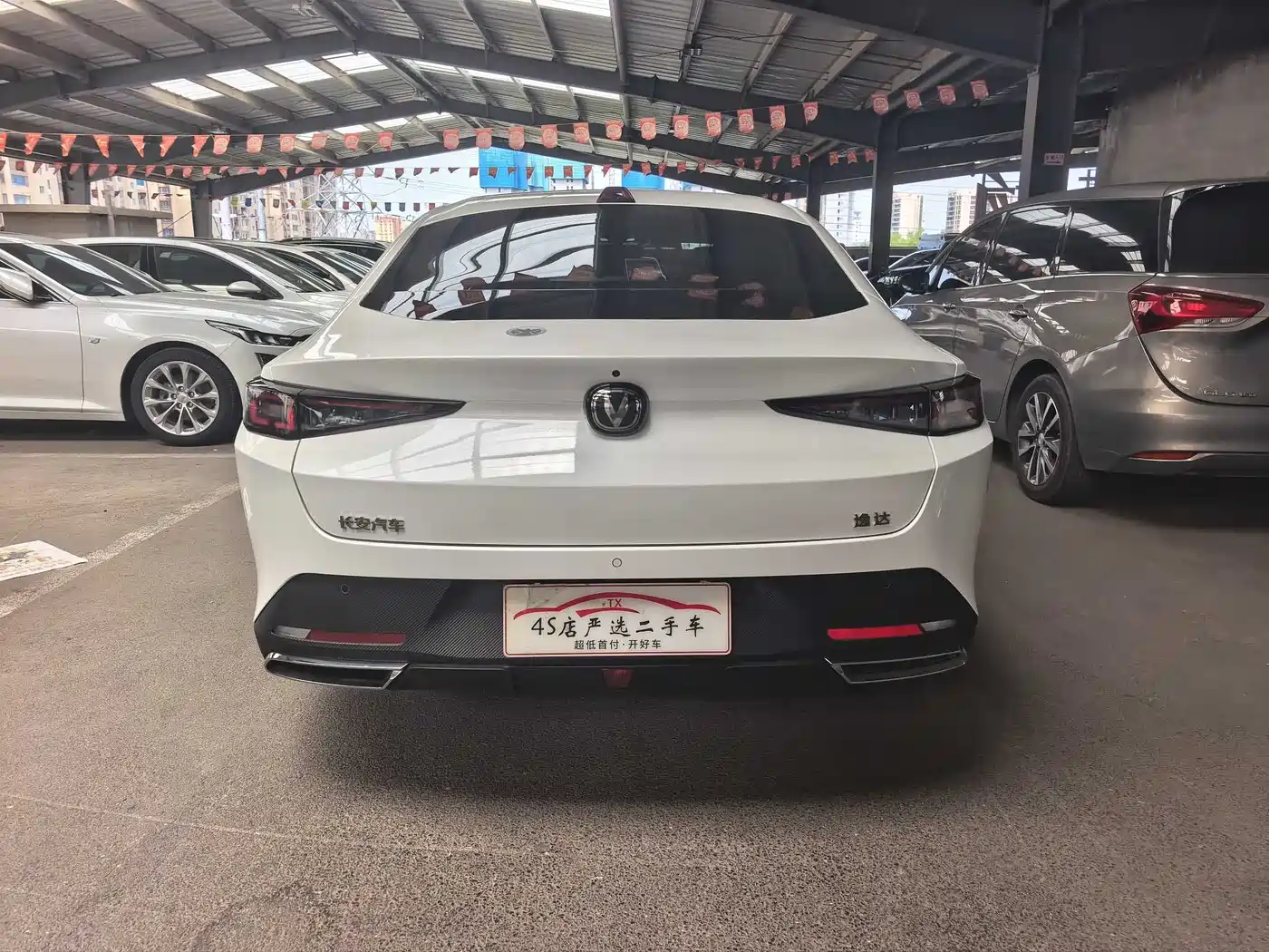 Changan Yida 2023 2023 Blue Whale NE 1.5T GDI DCT Premium