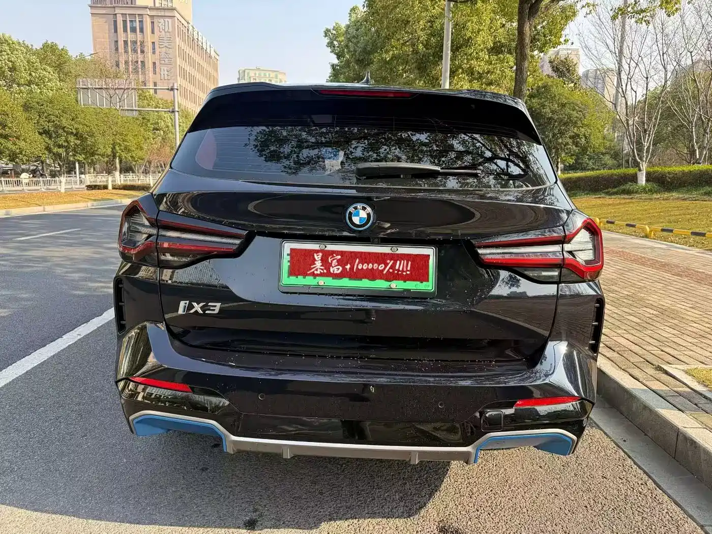 BMW iX3 2022 Leading Edition фото 8