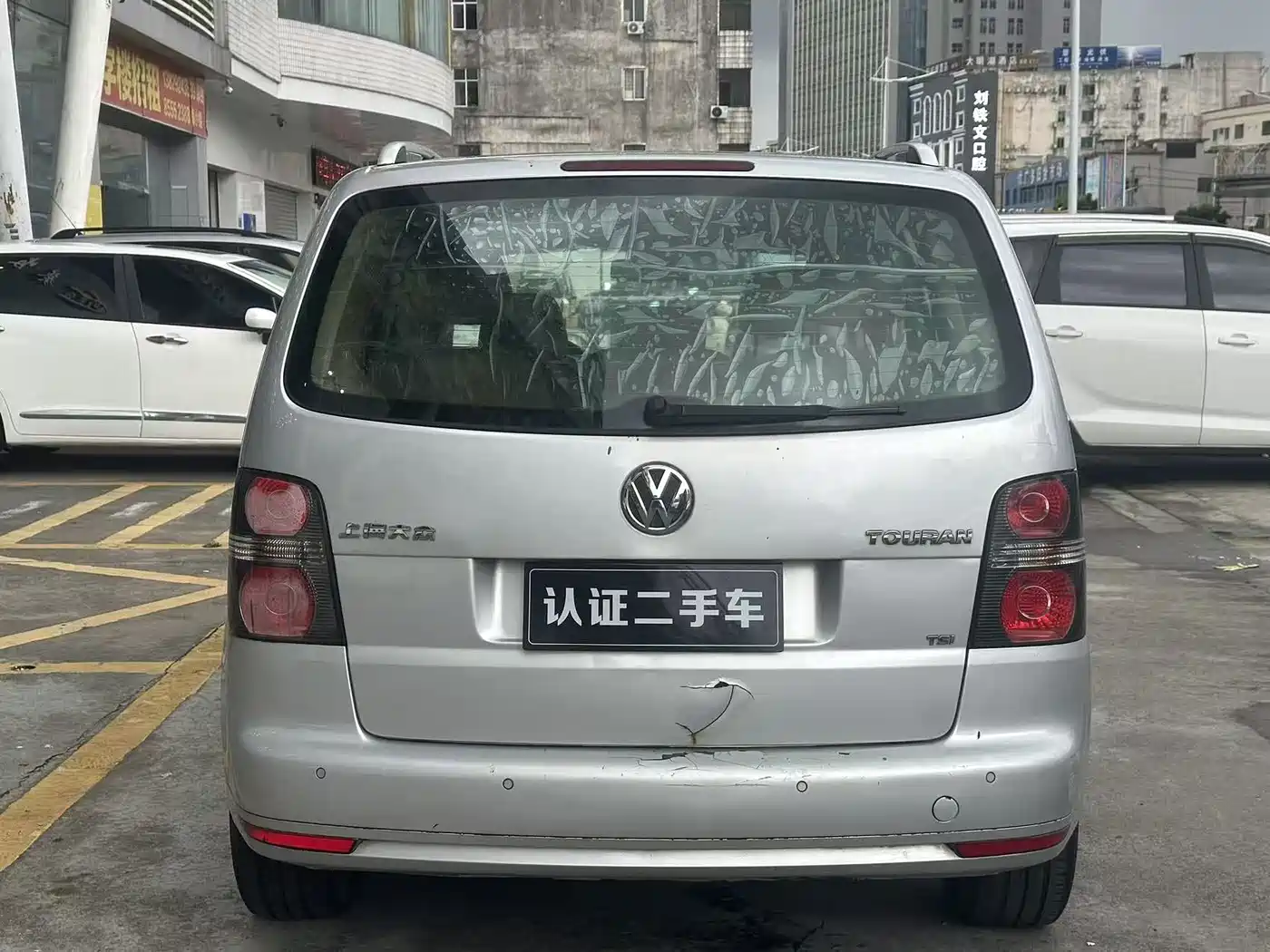Photo 4 - Volkswagen Touran