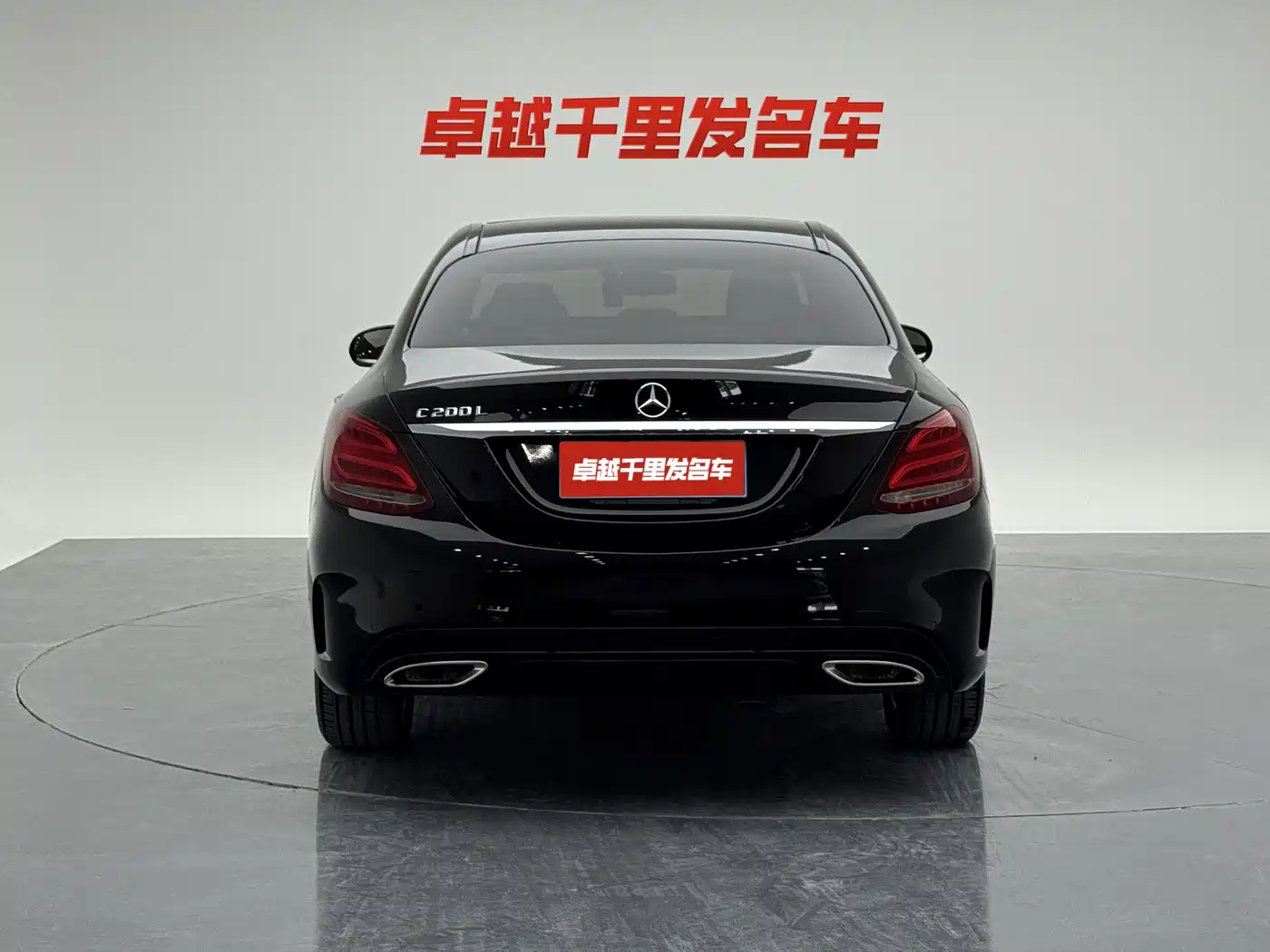 Mercedes-Benz C-Class 2015 2015 C 200 L Sport