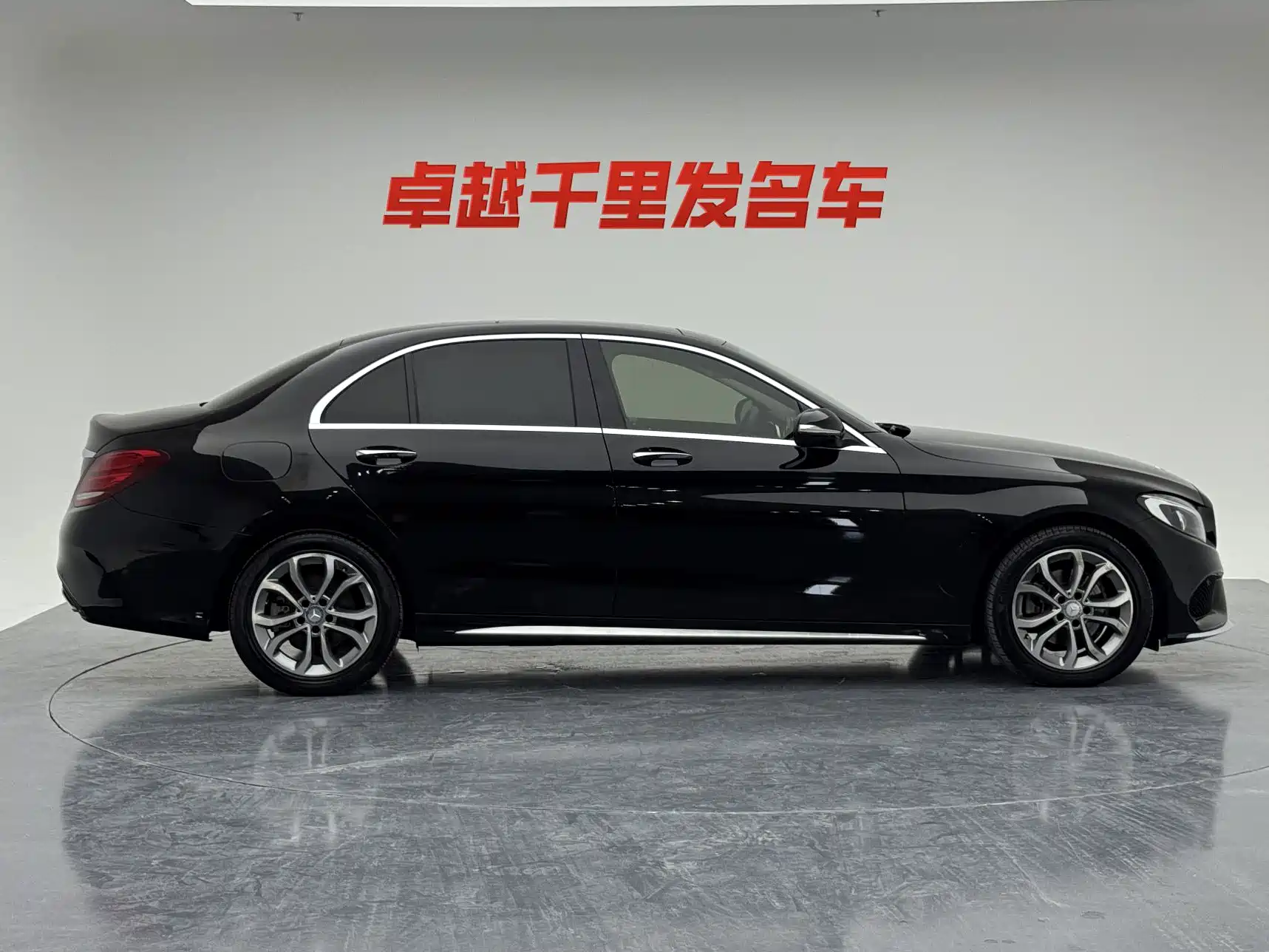 Фото 7 - Mercedes-Benz C-Class