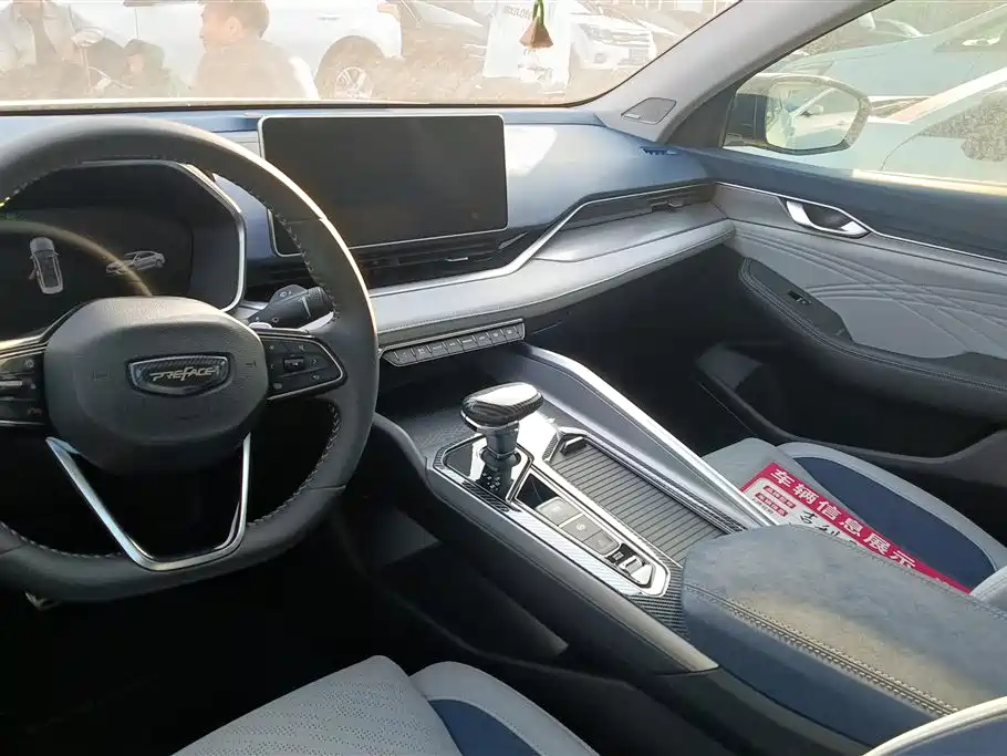 GEELY AUTOMOBILE XINGRUI