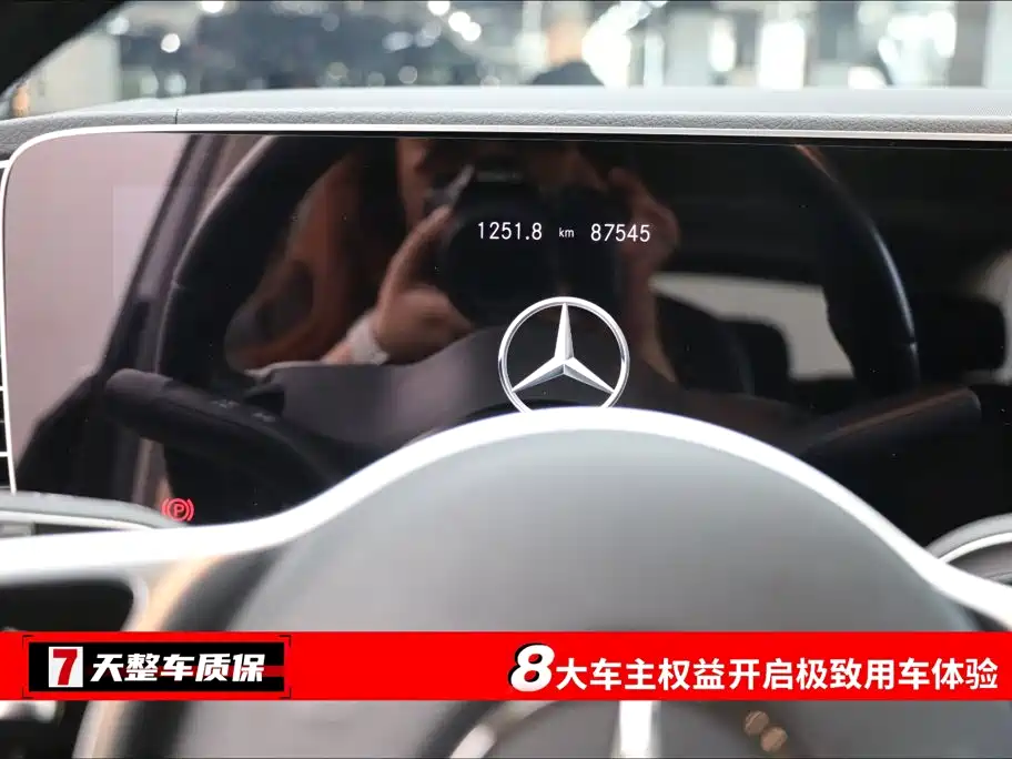 Mercedes-Benz GLE, миниатюра 3