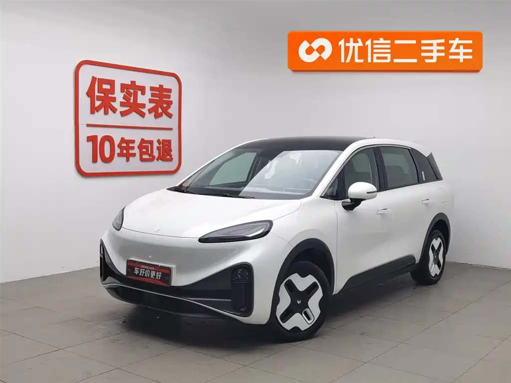 ARCFOX EXTREME FOX POLAR FOX KOALA S