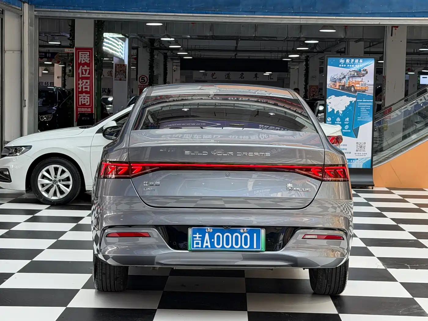BYD Qin PLUS 2024 Glory Edition DM-i 120KM Leading фото 8