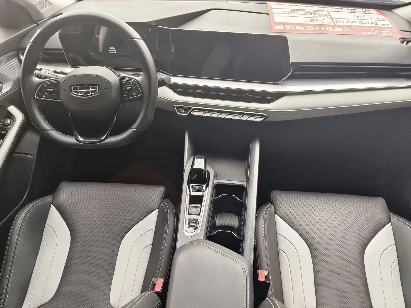 Geely Binrui 2024 2024 Binrui COOL 1.5T DCT Champion Edition