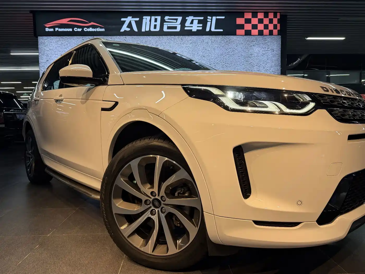2022 Land Rover Discovery Sport PHEV