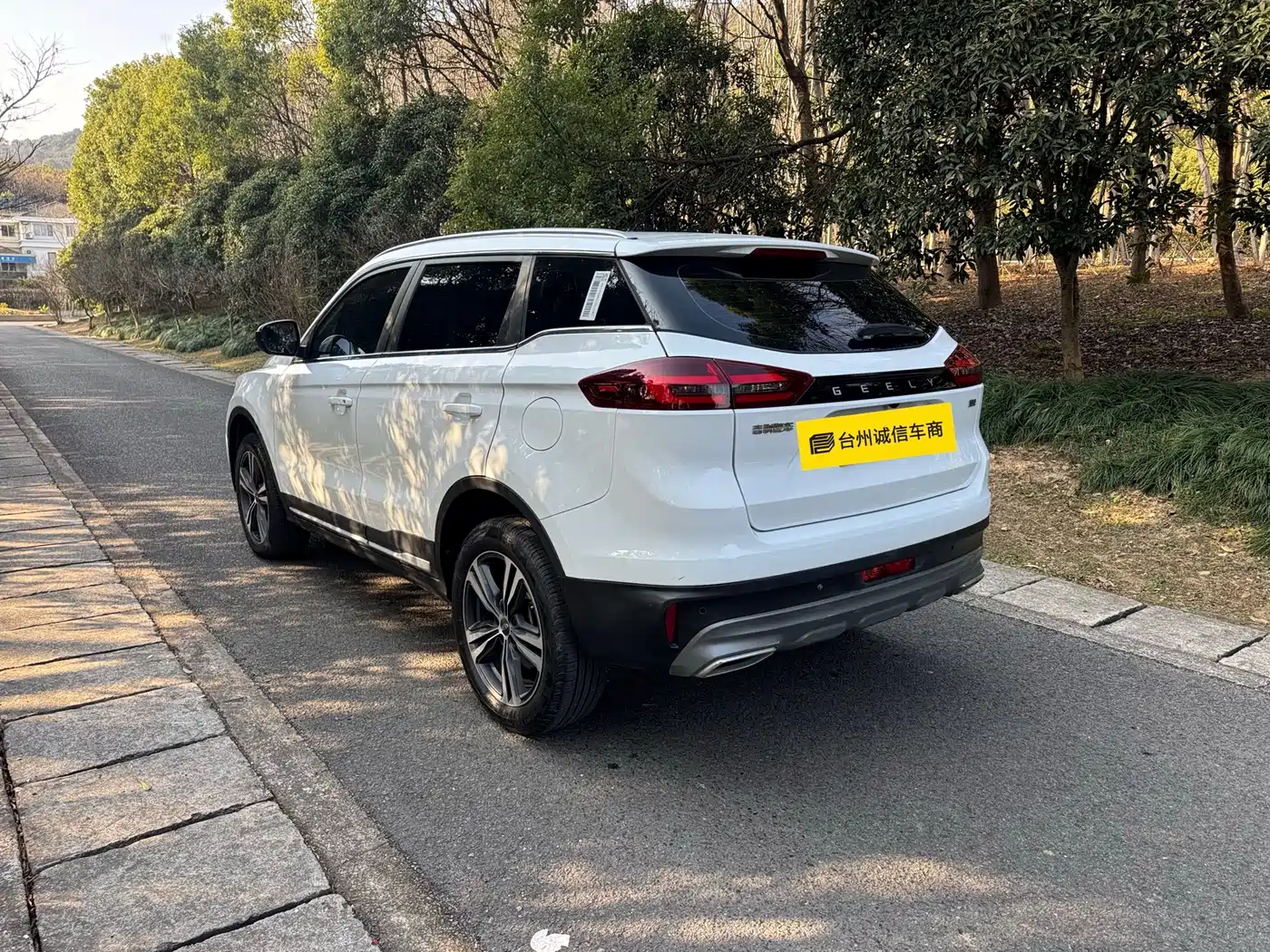 GEELY AUTOMOBILE BOYUE