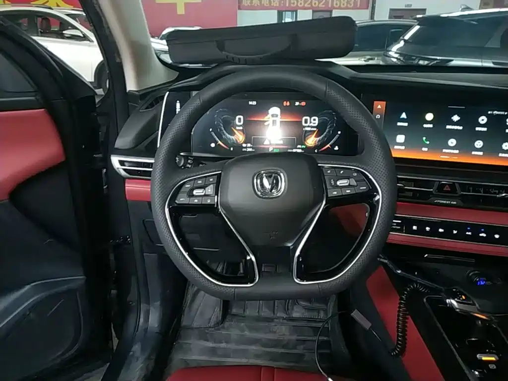 Changan CS75 PLUS 2020 2020 2.0T Automatic Flagship