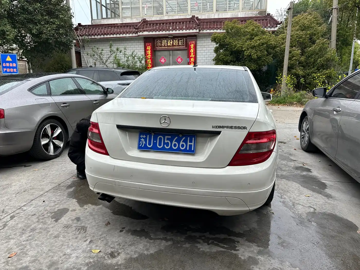 Mercedes-Benz C-Class 2010 C 180K Classic фото 9