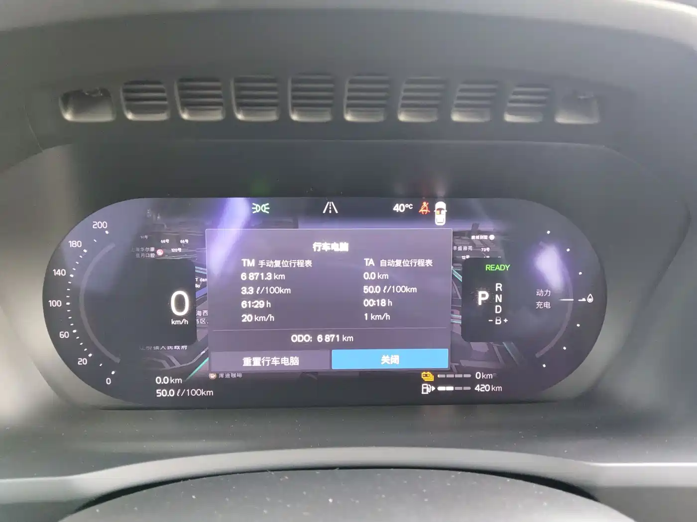 Volvo XC90 Plug-in Hybrid 2025 2025 Facelift T8 Smart Premium Luxury 7-seater