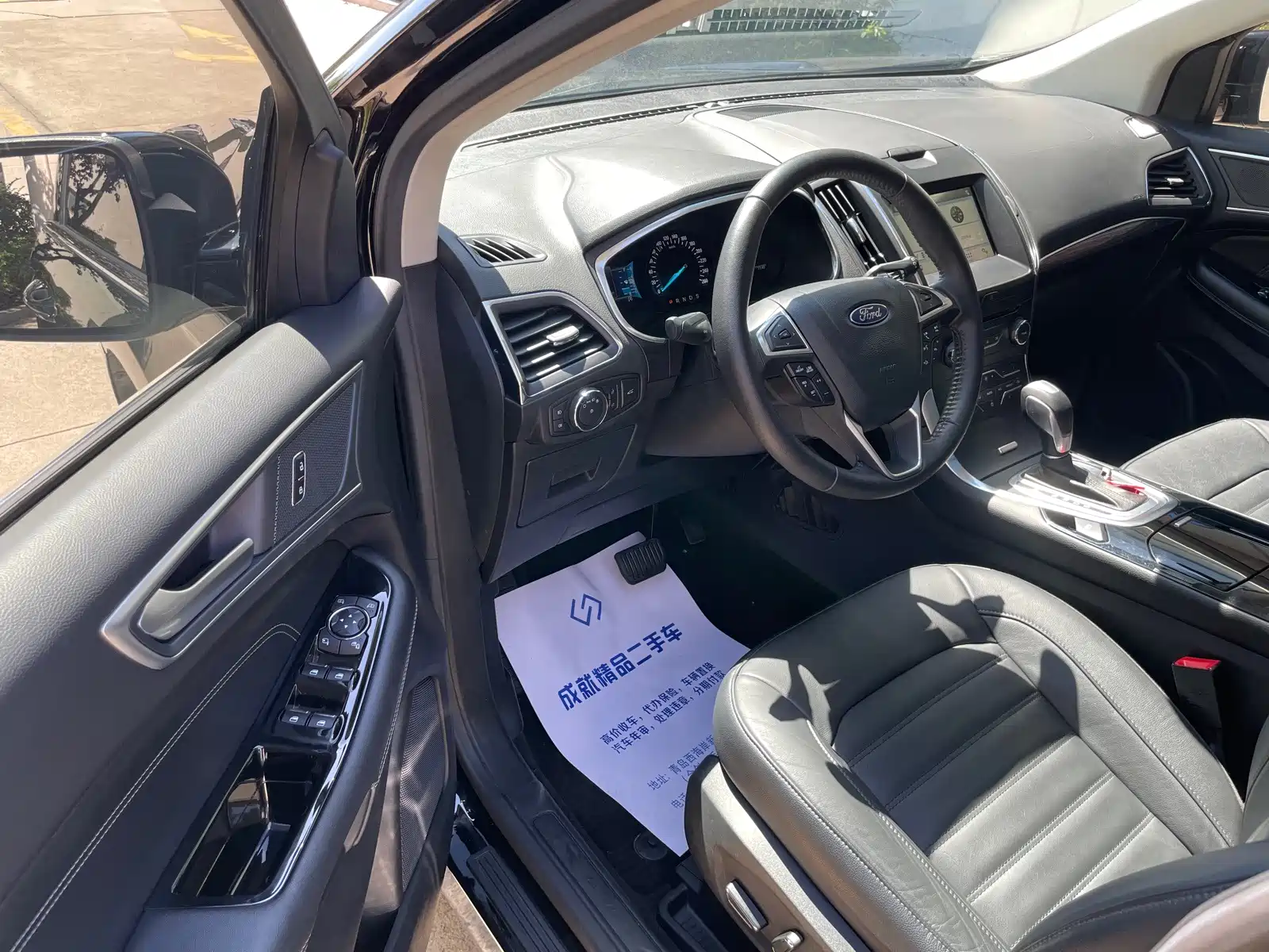 Фото 8 - Ford Edge