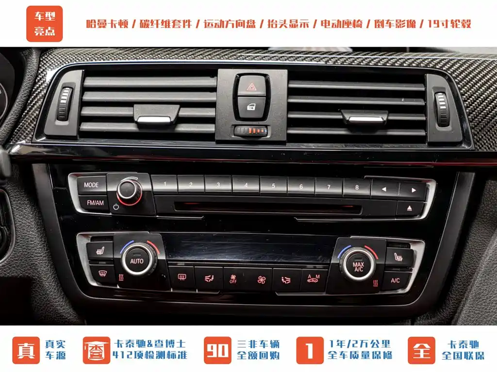BMW M3 2014 BMW M3 Sedan фото 20