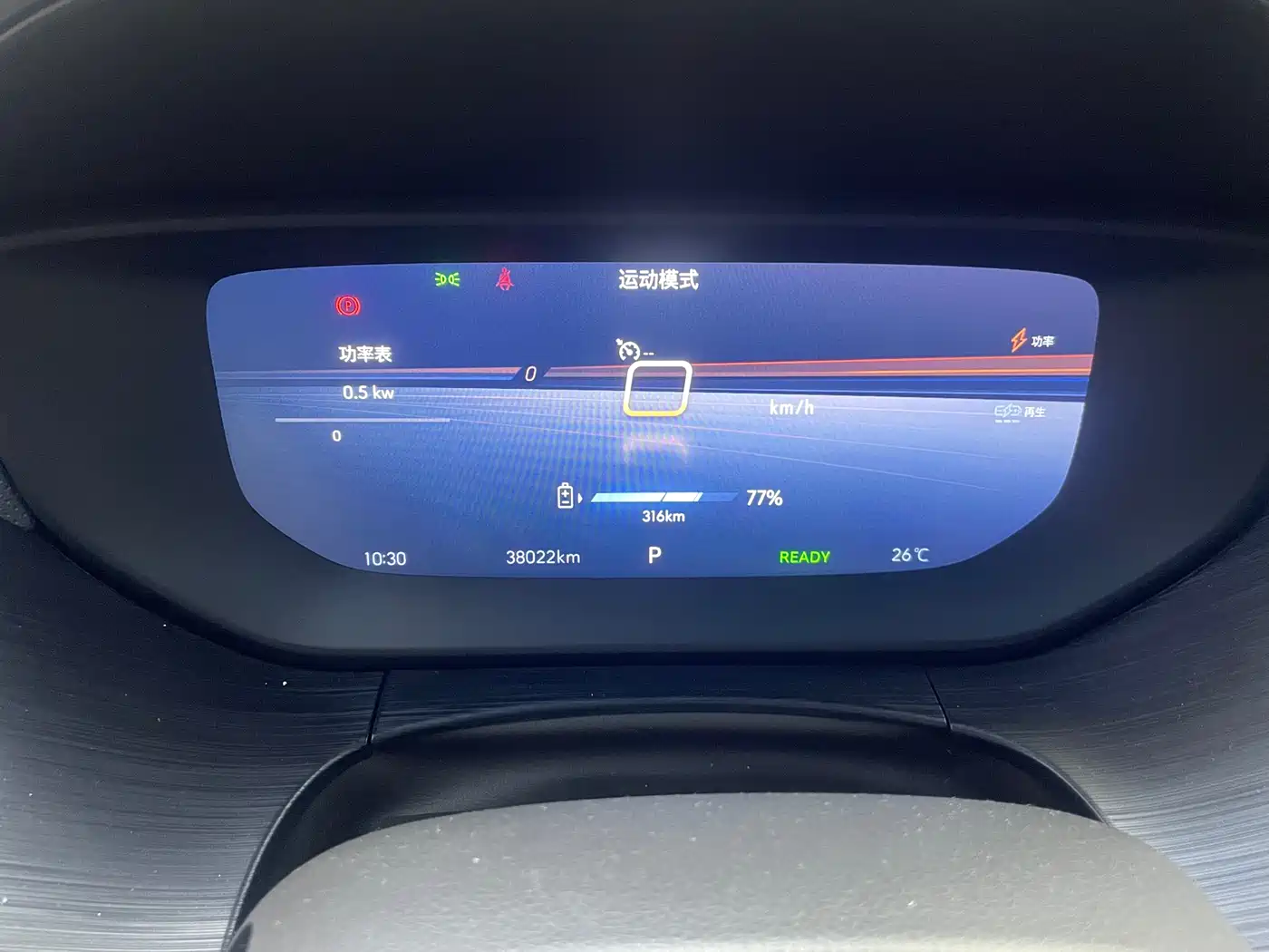 Buick Velite 6 2023 430km Premium Edition фото 17