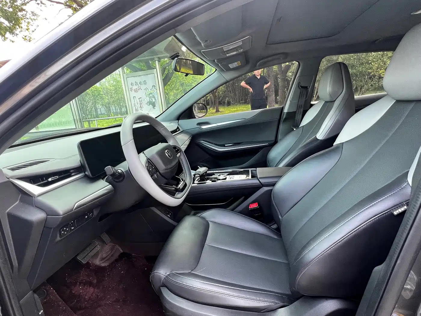 Changan Ruicheng PLUS 2023 2023 1.5T DCT Luxury