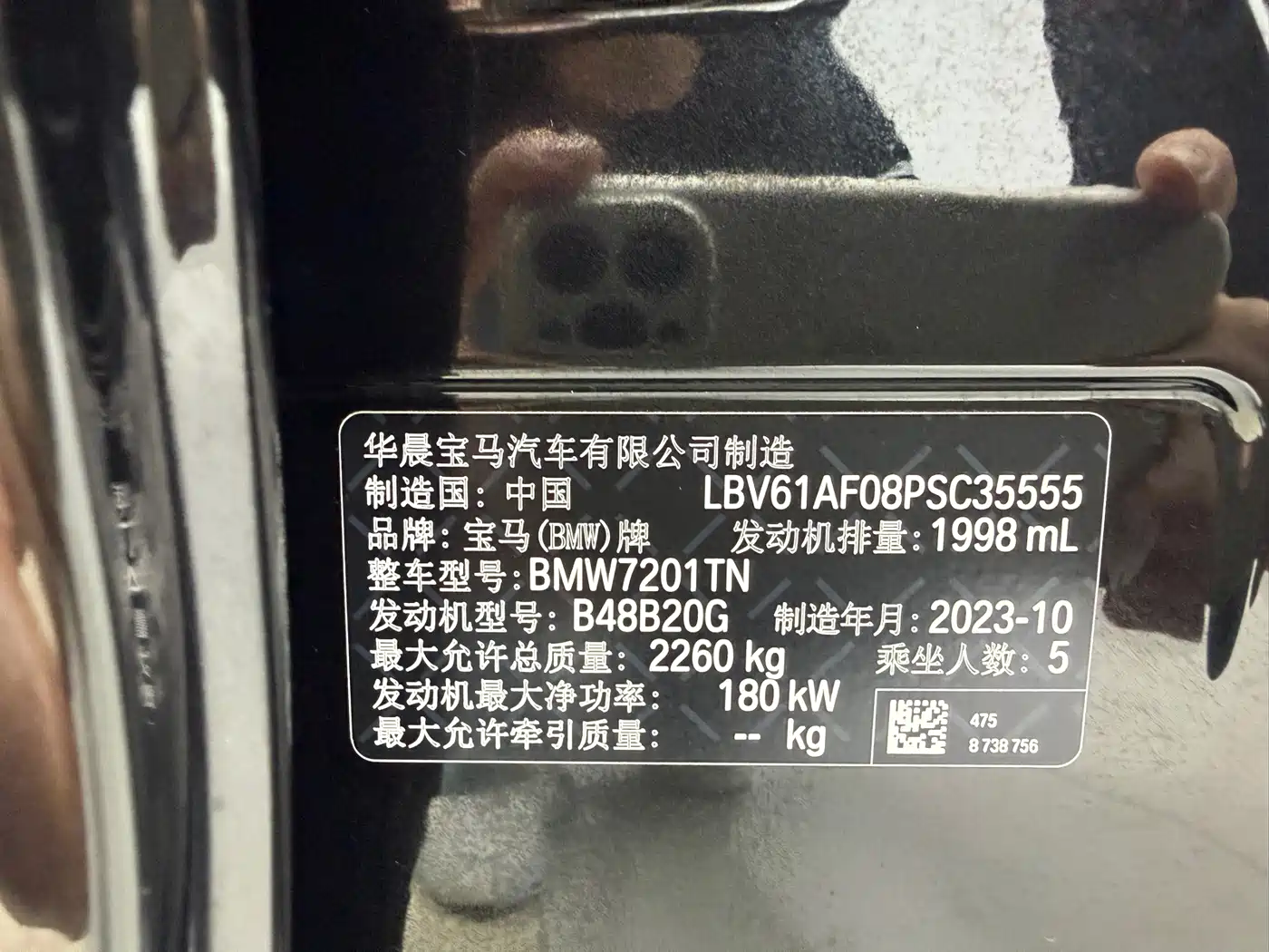 BMW 5 Series 2023 Facelift 530Li Leading M Sport Package фото 18