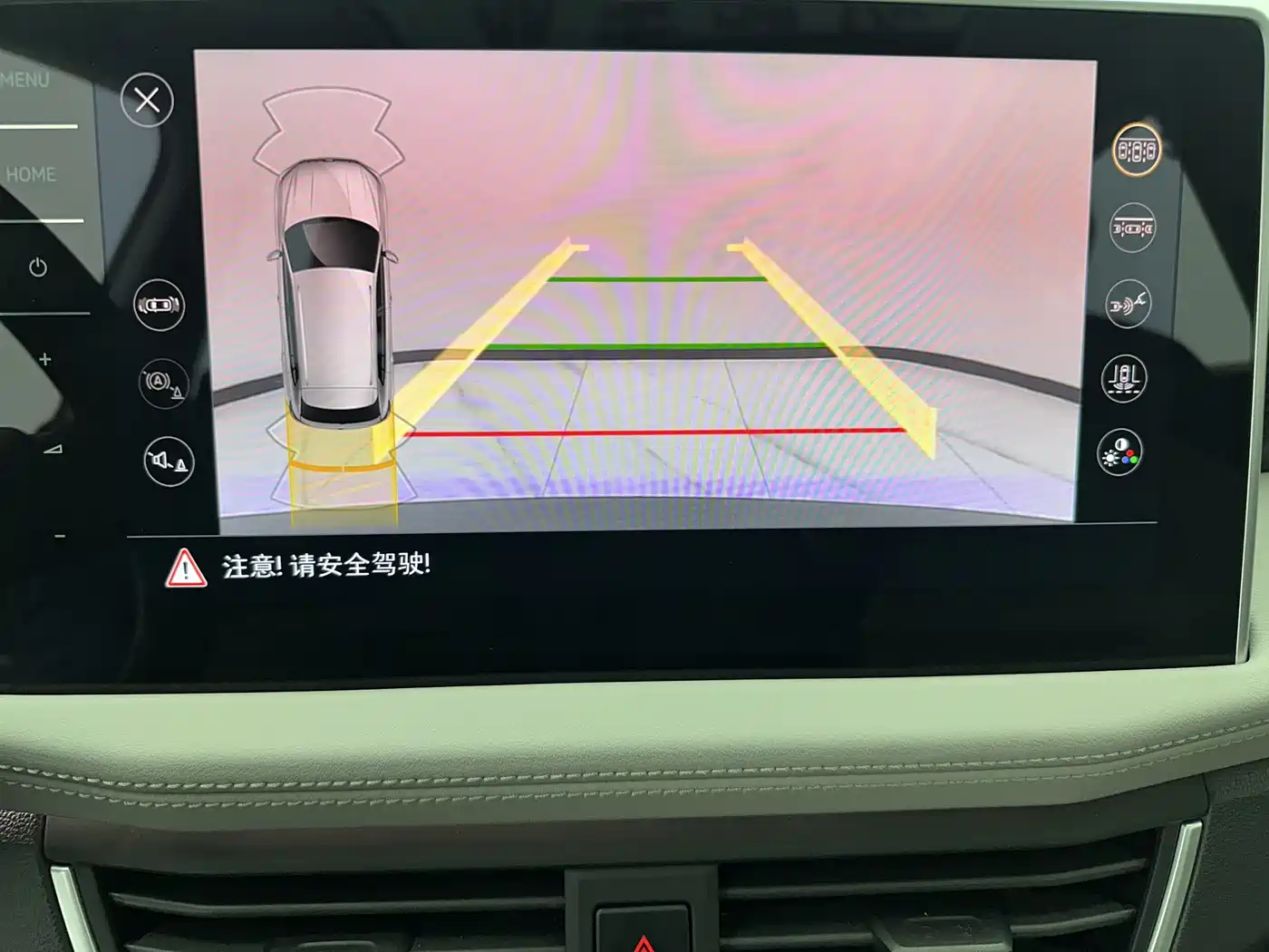 VOLKSWAGEN TANYUE