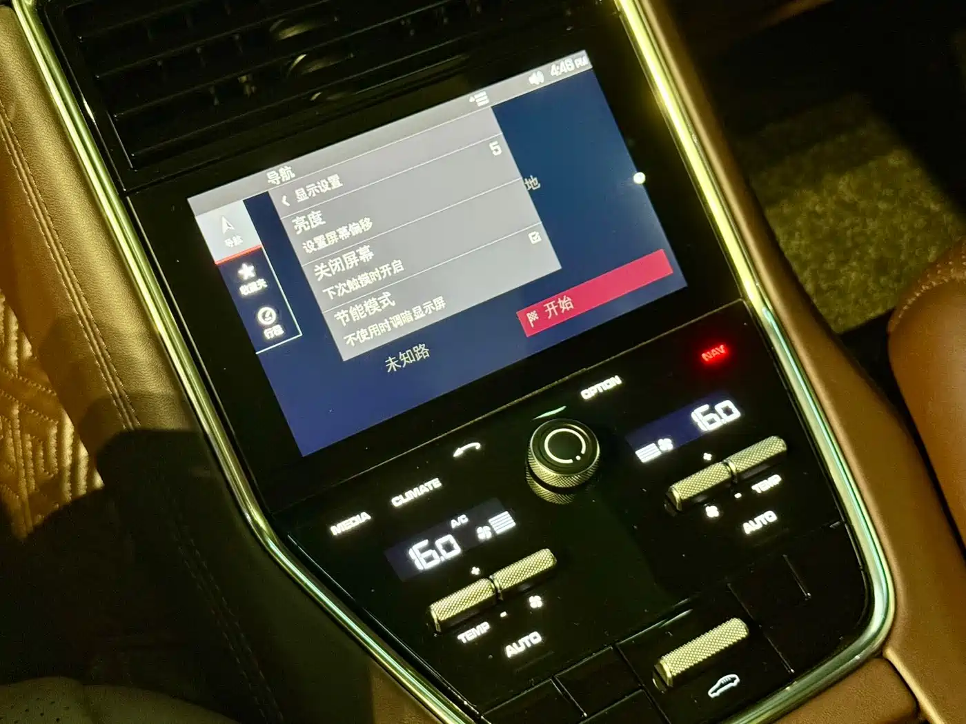 Porsche Panamera 2017 Panamera 3.0T фото 13