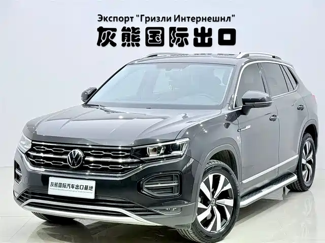 VOLKSWAGEN TANYUE
