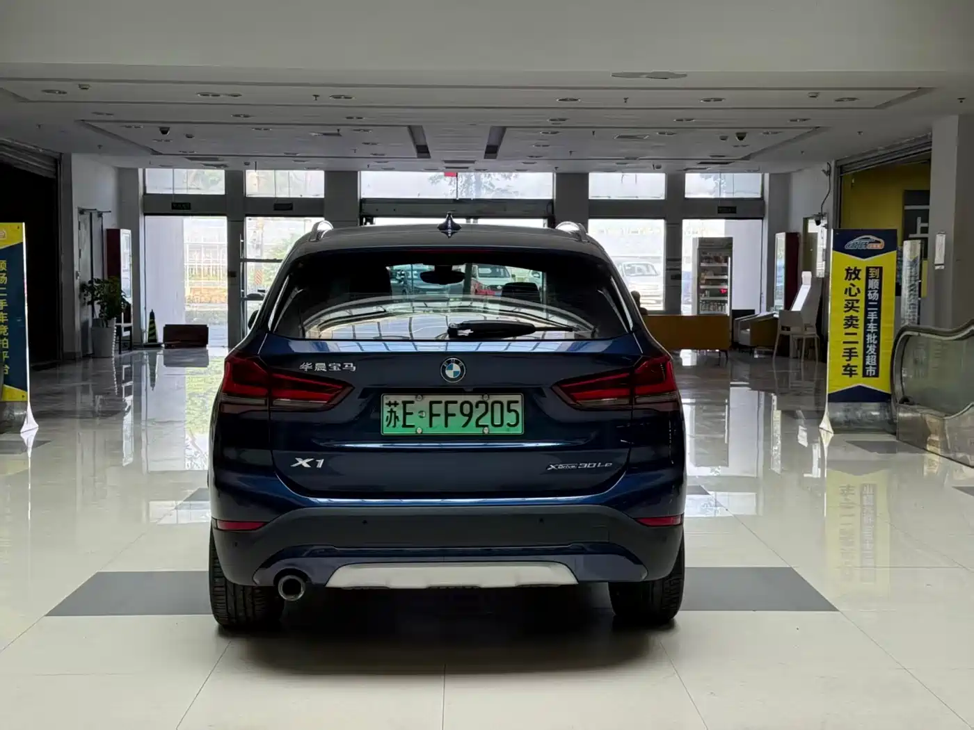 BMW X1 New Energy 2020 xDrive30Le Premium Edition фото 10