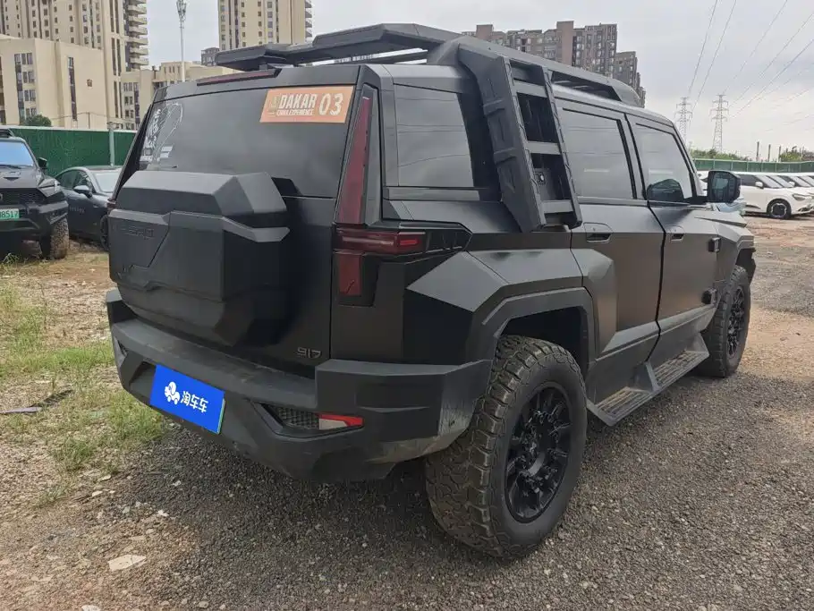 Mengshi 917 2025 2023 Extended Range Base Version