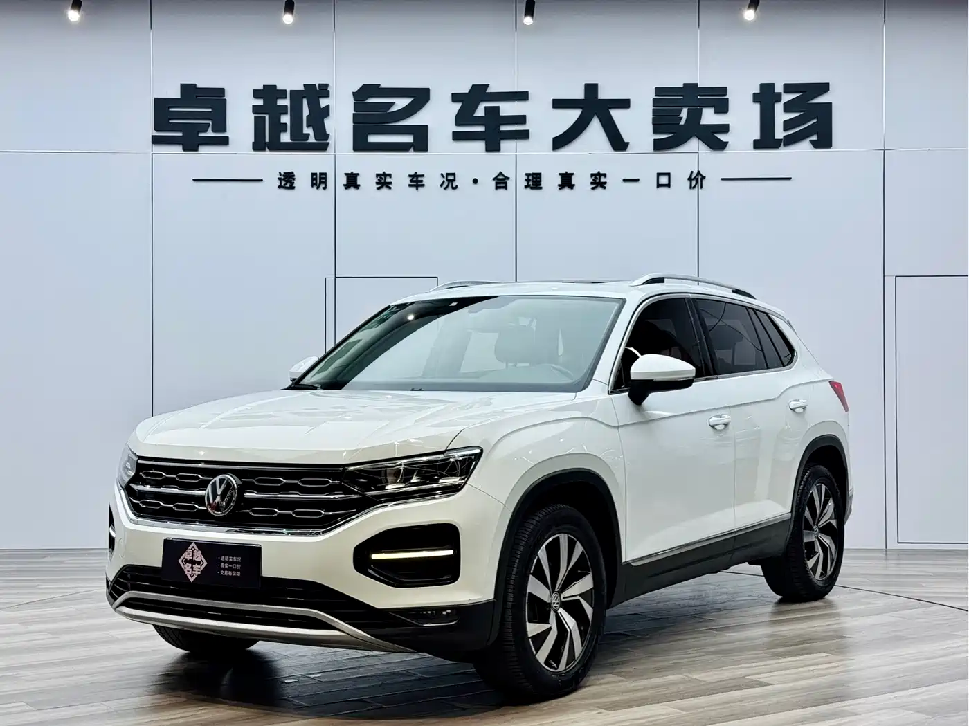 Volkswagen Tayron 2019 330TSI 2WD Luxury China VI
