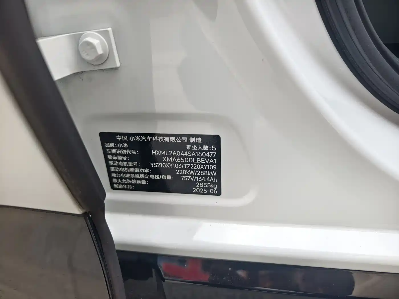 Xiaomi Auto Xiaomi YU7 2025 Ultra Long Range High Performance AWD Max Edition фото 13