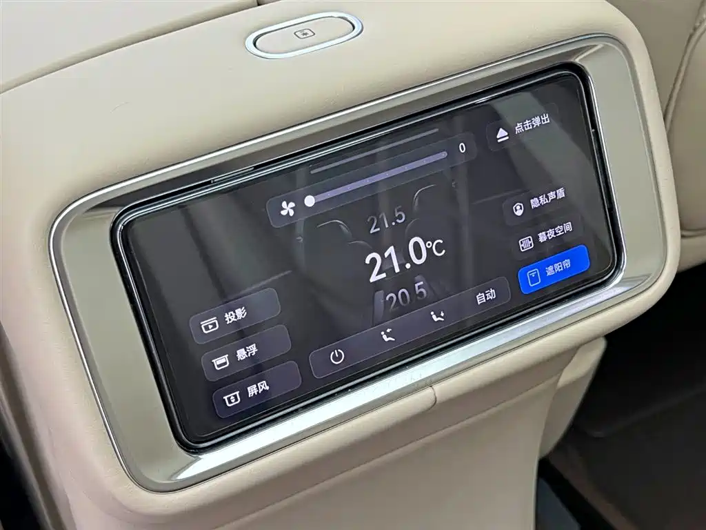 AITO Wenjie AITO M9 2025 Extended Range Ultra 52kWh 6-Seater фото 26