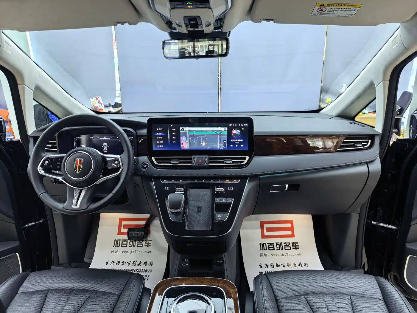Hongqi HQ9 2023 2.0T Smart Connect Flagship фото 12