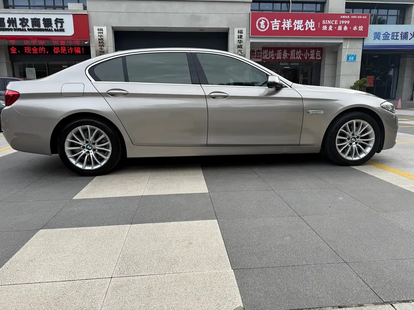 BMW 5 Series 2014 525Li Luxury Design Package фото 9