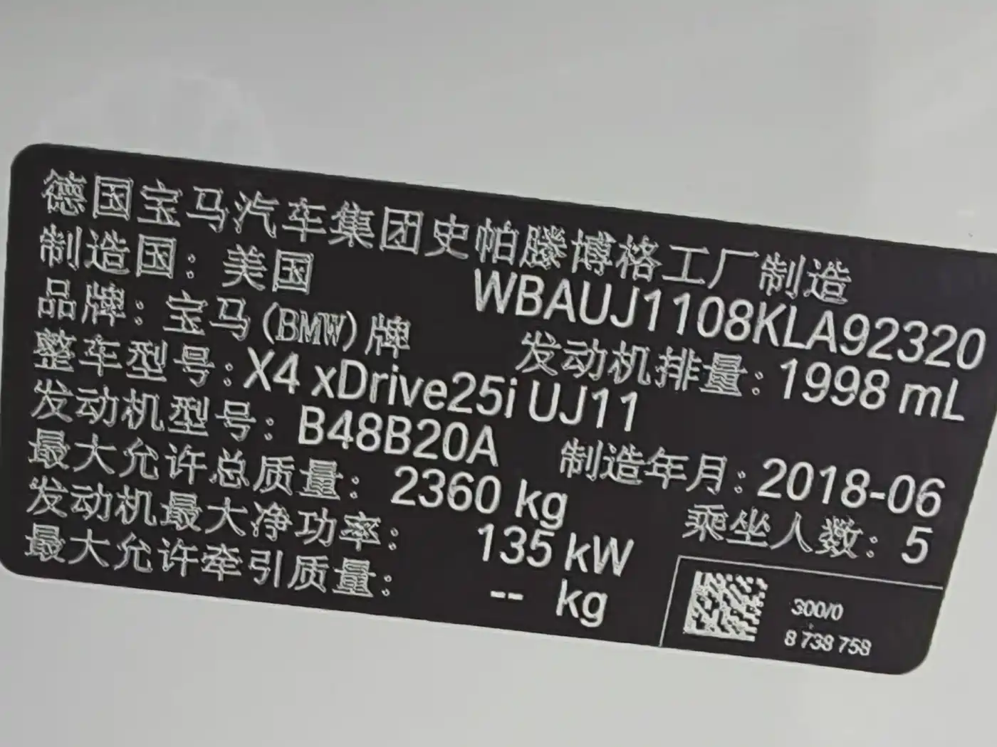 BMW X4 2019 xDrive25i M Sport Package фото 18