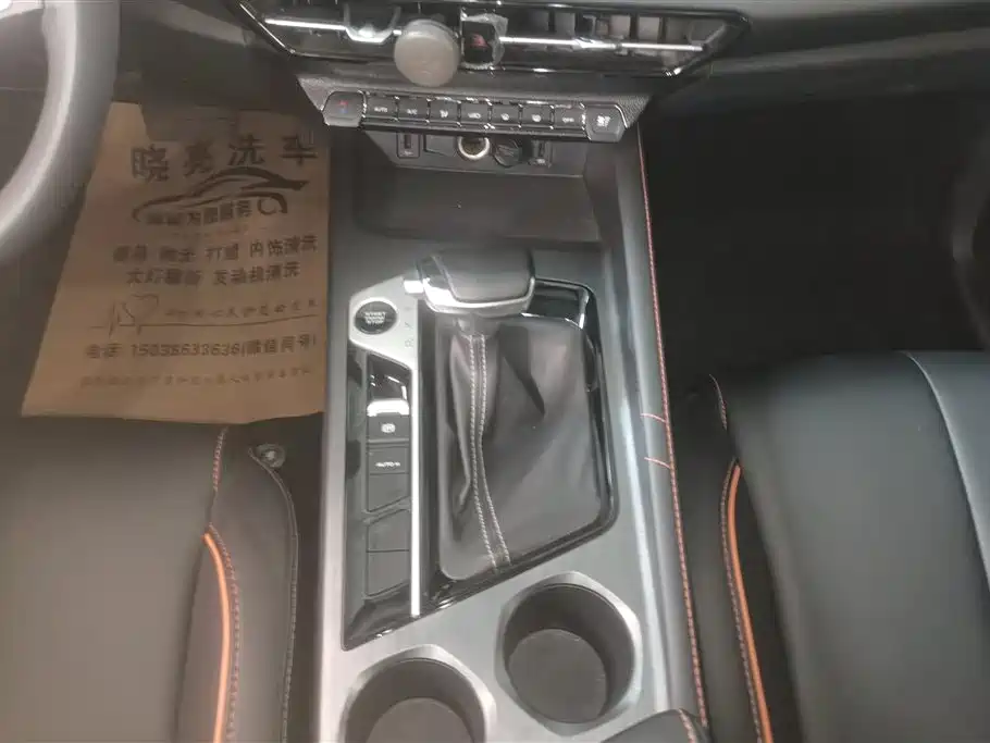 CHANGAN CHANGAN AUCHAN X7 PLUS