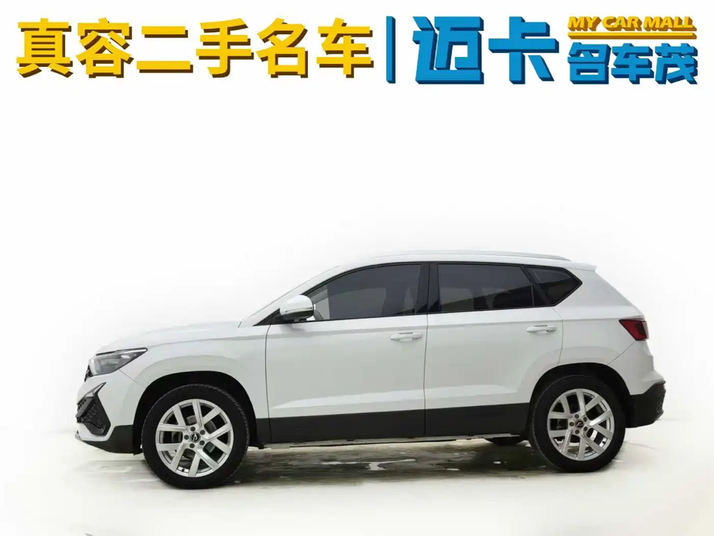 Jetta VS5 2024 2023 280TSI Auto Progressive Type