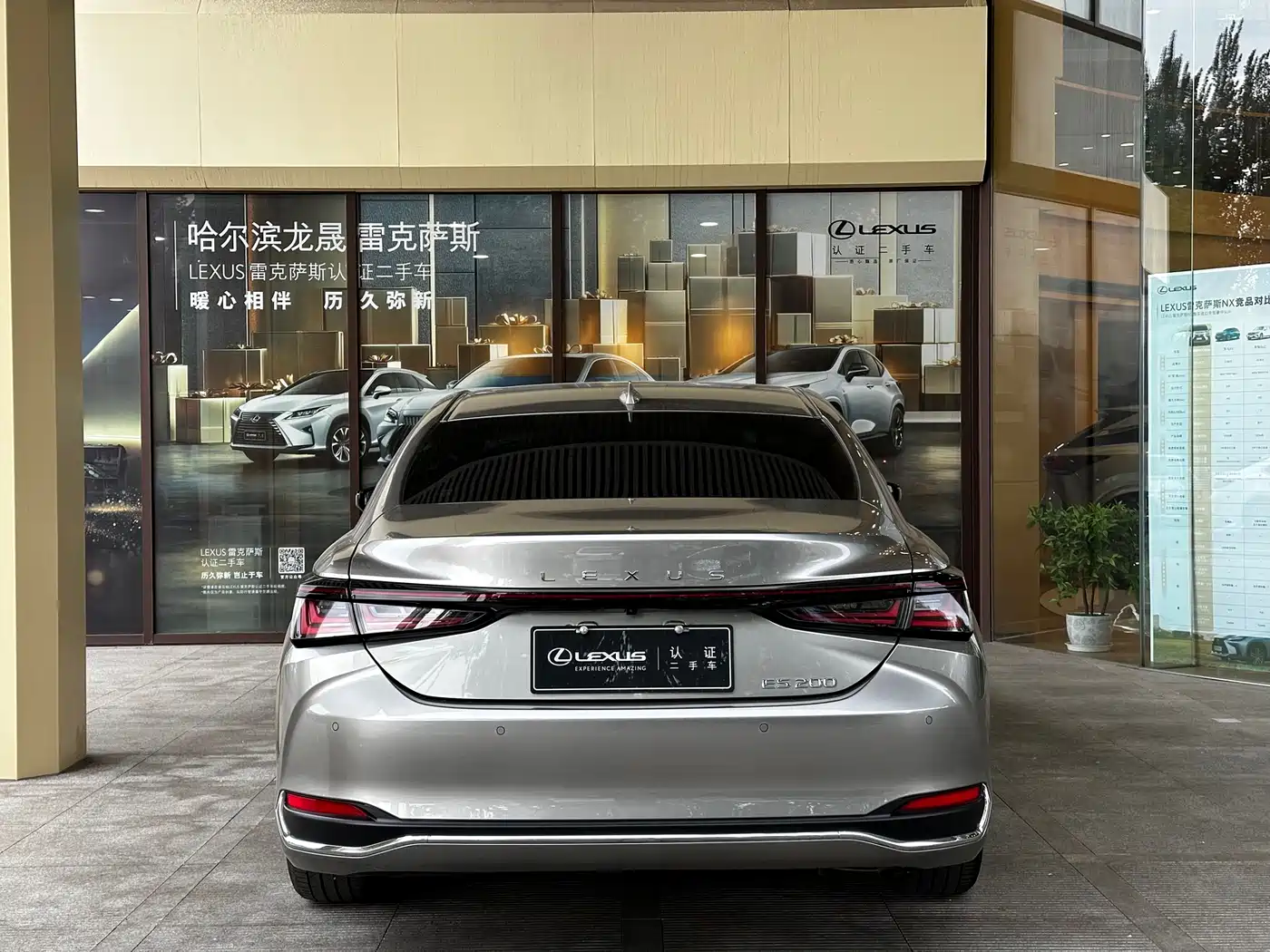 Lexus ES 2025 200 Ultimate Edition фото 3