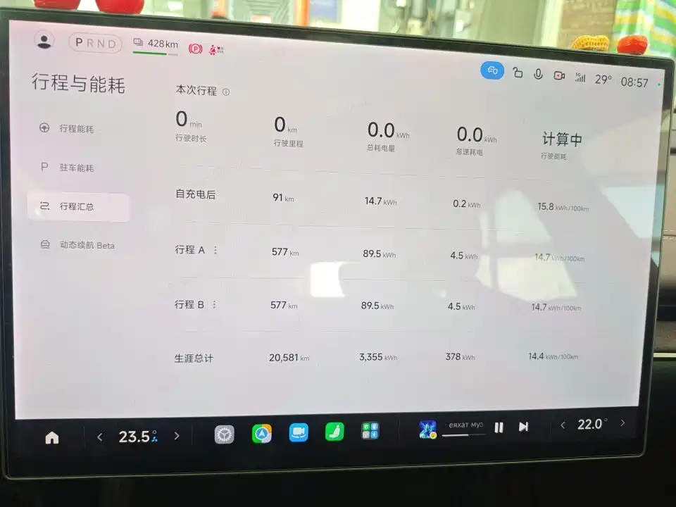 Xiaomi SU7 2024 2024 RWD Long Range Intelligent Driving Edition