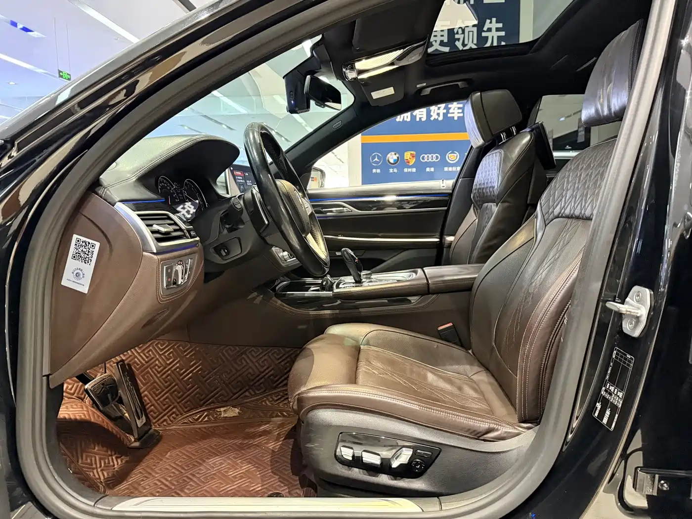 Фото 5 - BMW 7 Series