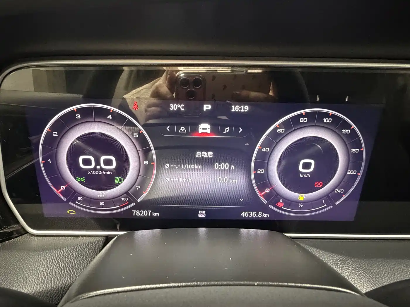 Hongqi HS5 2022 Facelift 2.0T Smart Flag Enjoyment AWD Edition фото 17
