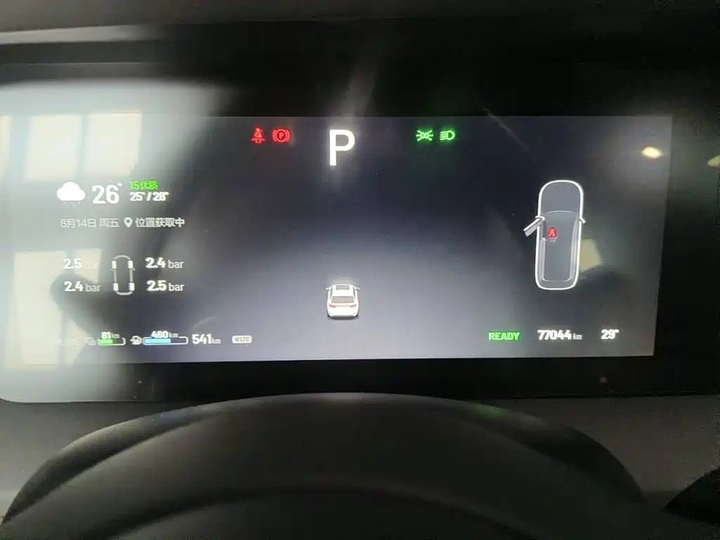 Li Auto Li ONE 2022 2021 Extended Range 6-Seater