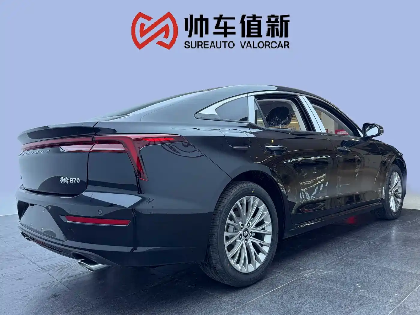 2026 Besturn B70