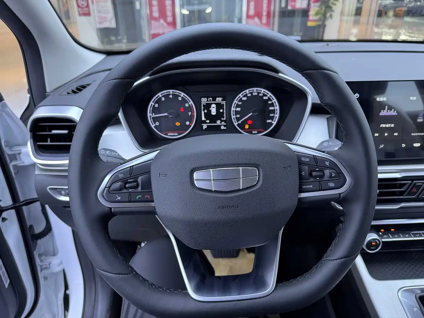 Geely Binyue 2026 2025 1.5L CVT Super Edition