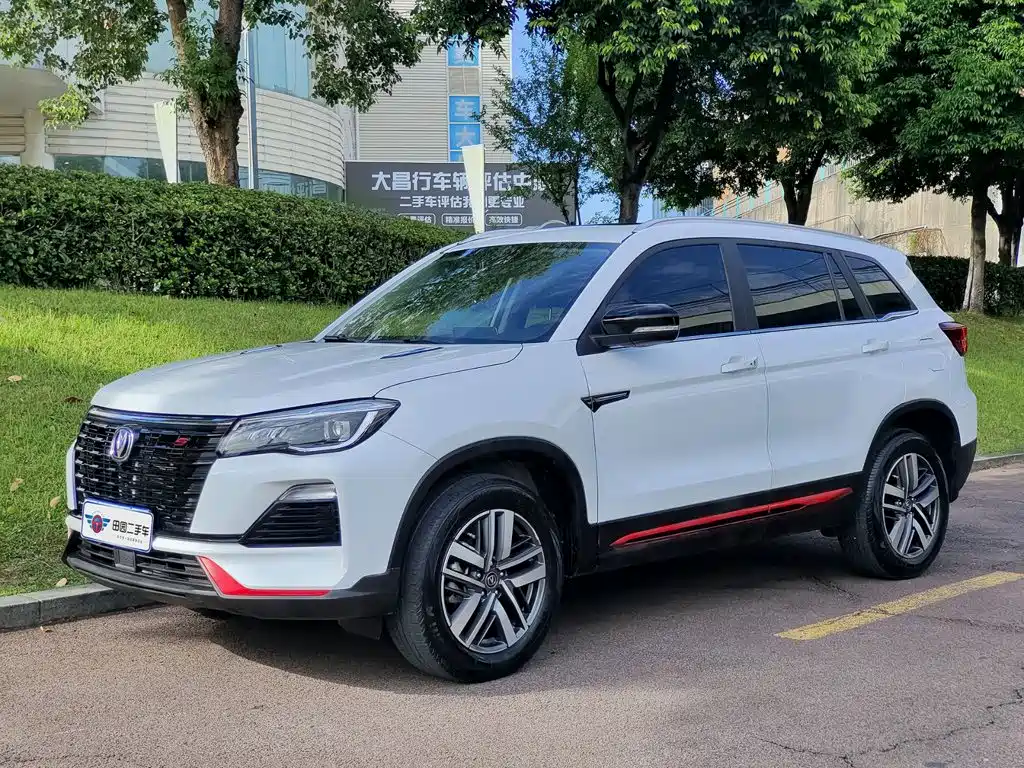 Changan CS75 2023 2023 Enjoy Edition 1.5T DCT Luxury